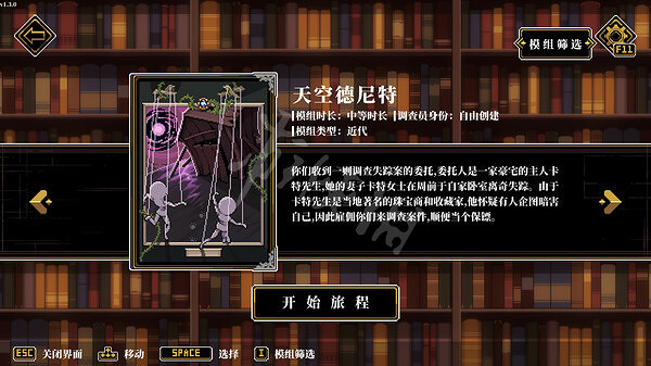 《人格解體》異化魔種怎麽獲得？異化魔種獲得方法介紹