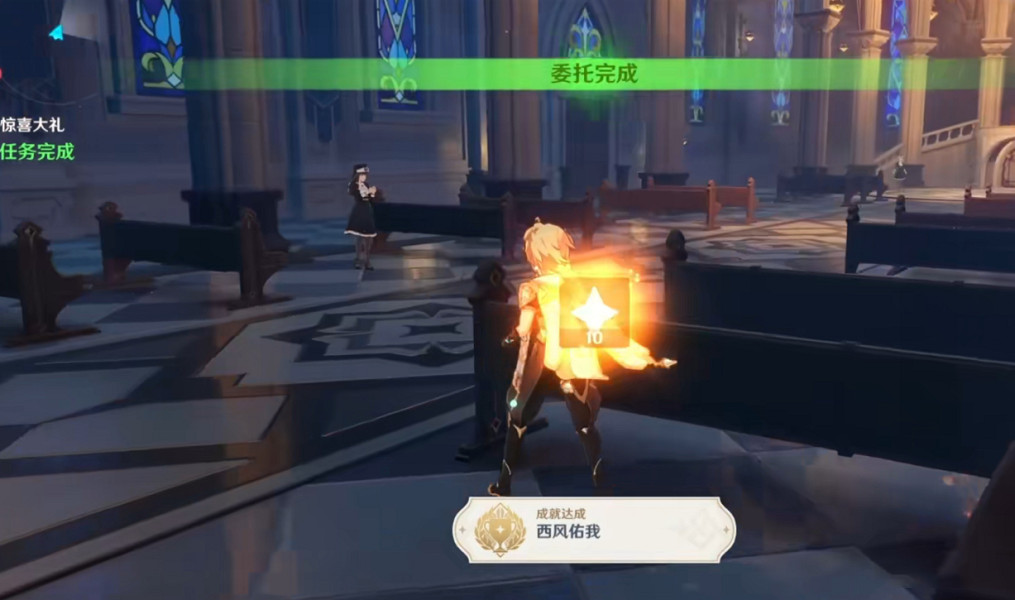 《原神》西風佑我成就怎麽做?西風佑我成就玩法一覽 《原神》西風佑我成就怎麽做?西風佑我成就玩法一覽