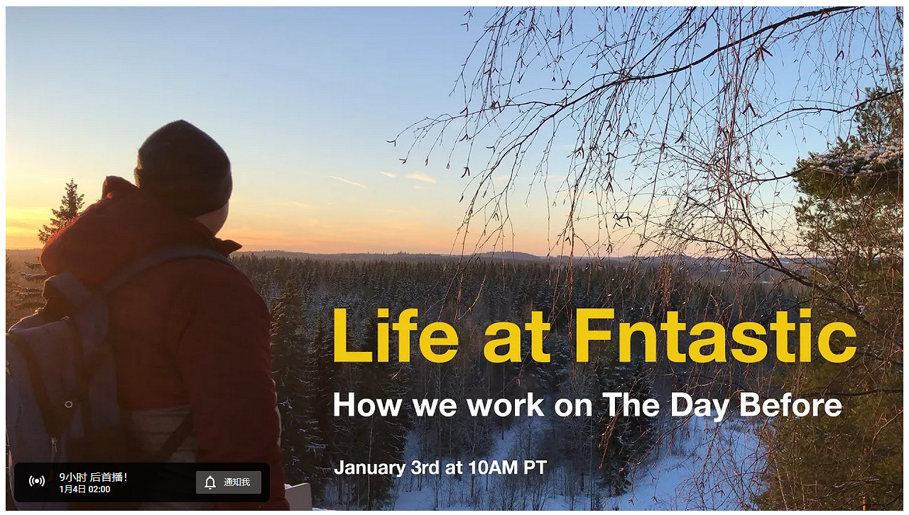 開放世界MMO《浩劫前夕》將於明日淩晨展示新影片