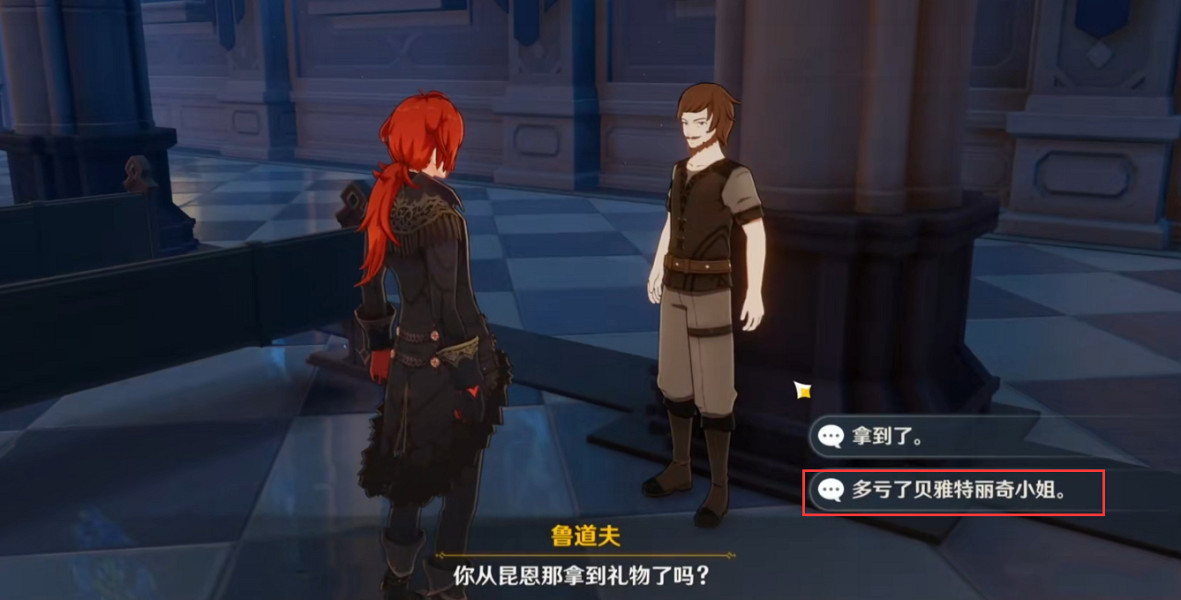 《原神》西風佑我成就怎麽做?西風佑我成就玩法一覽 《原神》西風佑我成就怎麽做?西風佑我成就玩法一覽