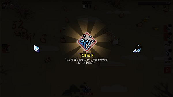 中國大陸研發仙俠風肉鴿遊戲《通神榜》將於今年1季度售！