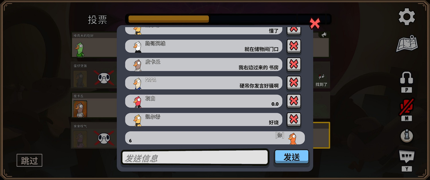 《鵝鴨殺》新手入門指南 goose goose duck新手怎麽玩? 《鵝鴨殺》新手入門指南 goose goose duck新手怎麽玩?