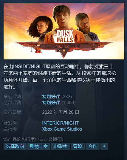 Steam冬促即將結束這10款40元以內新史低佳作你別錯過