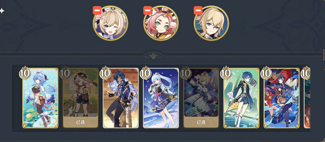 《原神》七聖召喚齊米亞怎麽打?七聖召喚齊米亞打法分享 《原神》七聖召喚齊米亞怎麽打?七聖召喚齊米亞打法分享