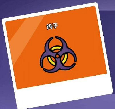 《鵝鴨殺》呆呆鳥怎麽玩?中立角色鴿子及鵜鶘等玩法技巧 《鵝鴨殺》呆呆鳥怎麽玩?中立角色鴿子及鵜鶘等玩法技巧