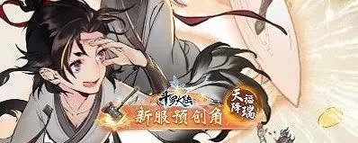 《一念逍遙》1月更新介紹 斗羅大陸連動即將開啟 《一念逍遙》1月更新介紹 斗羅大陸連動即將開啟