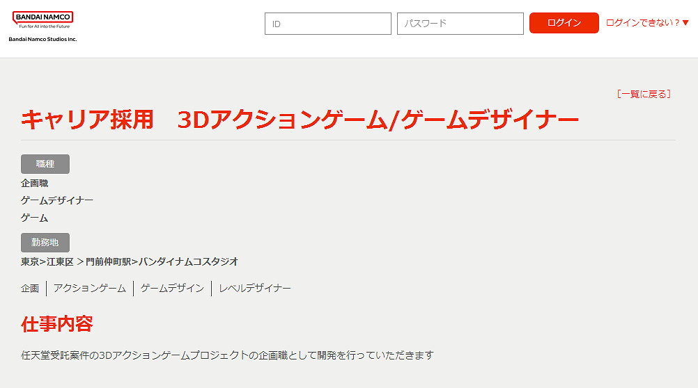 NS新聞 世嘉或有巴黎奧運遊戲 萬代開發任天堂遊戲