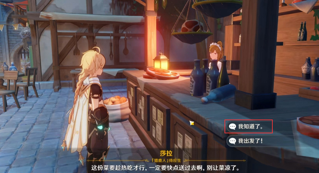 《原神》西風佑我成就怎麽做?西風佑我成就玩法一覽 《原神》西風佑我成就怎麽做?西風佑我成就玩法一覽