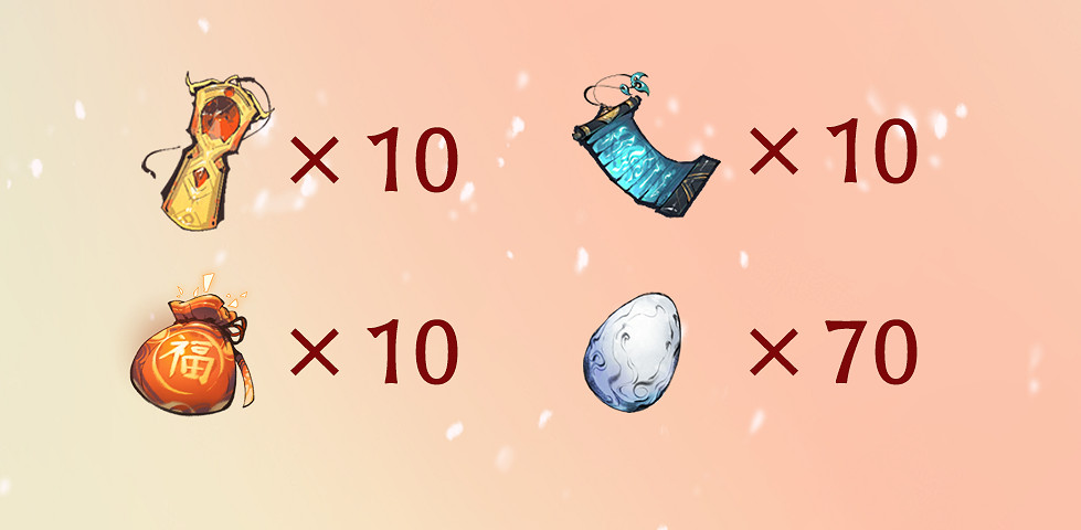 《一念逍遙》1月更新介紹 斗羅大陸連動即將開啟 《一念逍遙》1月更新介紹 斗羅大陸連動即將開啟