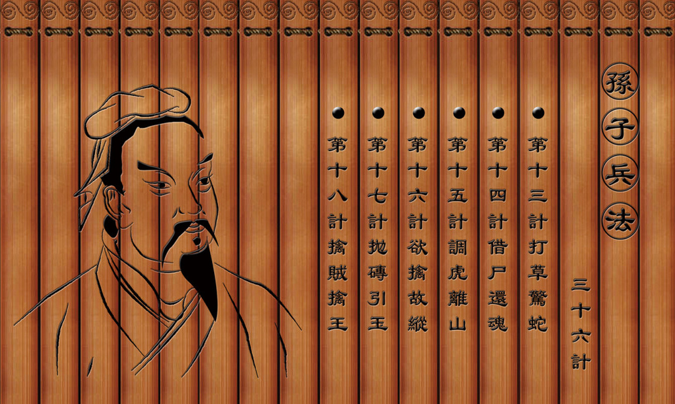 Epic創始人推薦《孫子兵法》：別再讀商業書籍了！