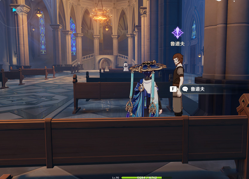 《原神》西風佑我成就怎麽做?西風佑我成就玩法一覽 《原神》西風佑我成就怎麽做?西風佑我成就玩法一覽