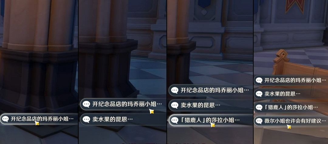 《原神》西風佑我成就怎麽做?西風佑我成就玩法一覽 《原神》西風佑我成就怎麽做?西風佑我成就玩法一覽