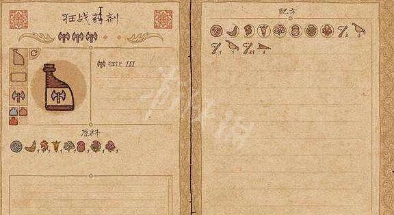 《藥劑工藝鍊金模擬器》提高耐力的藥劑是什麽?提高耐力的藥劑介紹 《藥劑工藝鍊金模擬器》提高耐力的藥劑是什麽?提高耐力的藥劑介紹