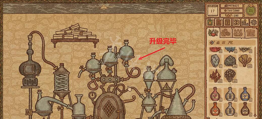 《藥劑工藝鍊金模擬器》鍊金術機怎麽修？鍊金術機修復方法介紹