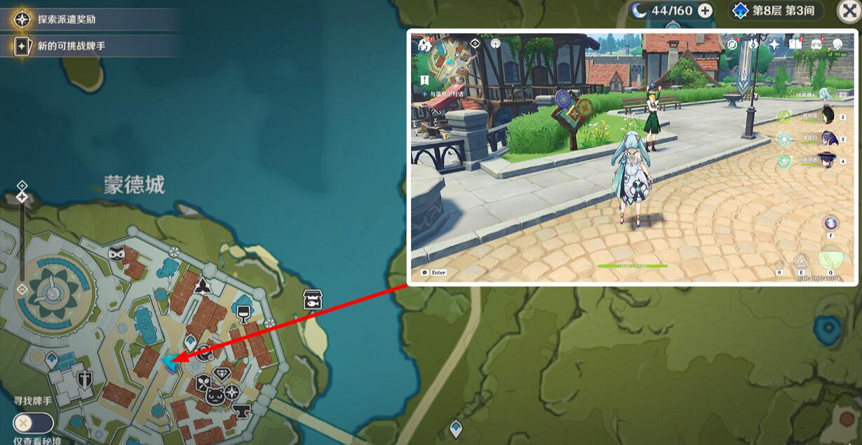 《原神》跨野尋蹤怎麽觸發?跨野尋蹤活動開啟方法 《原神》跨野尋蹤怎麽觸發?跨野尋蹤活動開啟方法