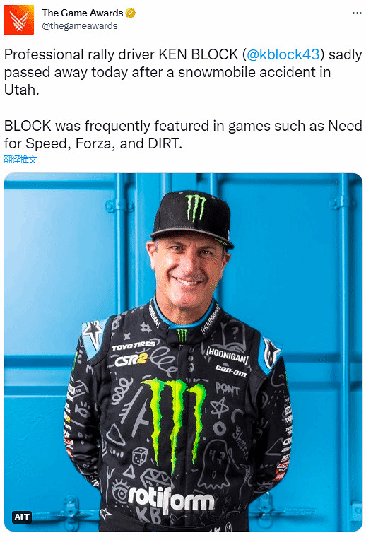 漂移大師Ken Block離世：參與極速快感，極限競速等！