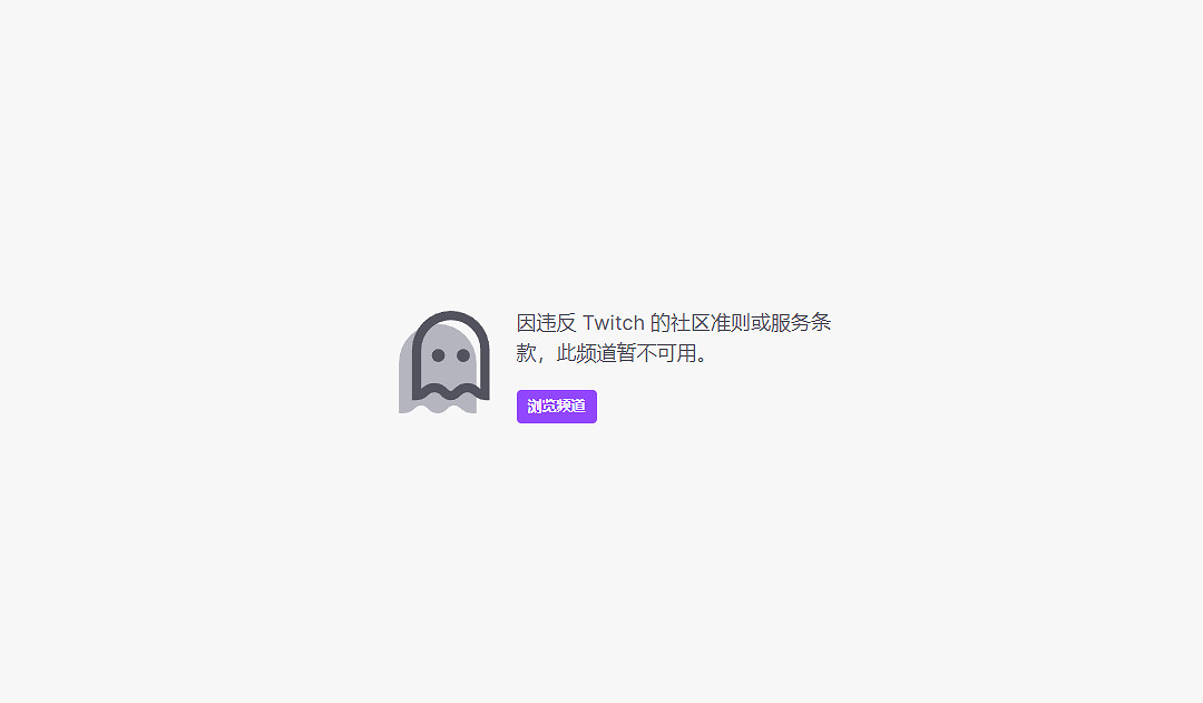 《逃離塔科夫》開發商在Twitch被封禁 何時解封未知 《逃離塔科夫》開發商在Twitch被封禁 何時解封未知