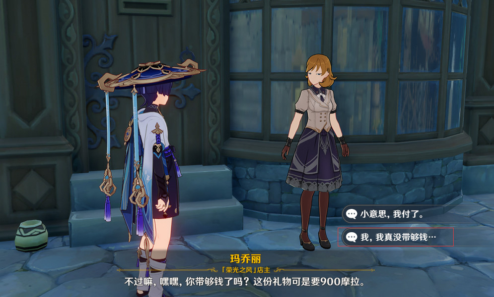 《原神》西風佑我成就怎麽做?西風佑我成就玩法一覽 《原神》西風佑我成就怎麽做?西風佑我成就玩法一覽