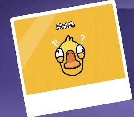 《鵝鴨殺》呆呆鳥怎麽玩?中立角色鴿子及鵜鶘等玩法技巧 《鵝鴨殺》呆呆鳥怎麽玩?中立角色鴿子及鵜鶘等玩法技巧