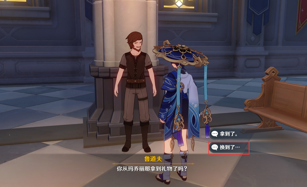 《原神》西風佑我成就怎麽做?西風佑我成就玩法一覽 《原神》西風佑我成就怎麽做?西風佑我成就玩法一覽