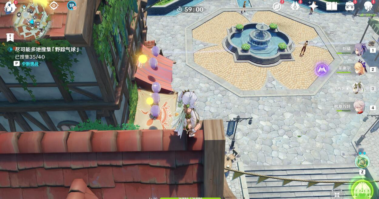 《原神》跨野尋蹤第一天氣球位置匯總 跨野尋蹤第一天氣球有哪些? 《原神》跨野尋蹤第一天氣球位置匯總 跨野尋蹤第一天氣球有哪些?