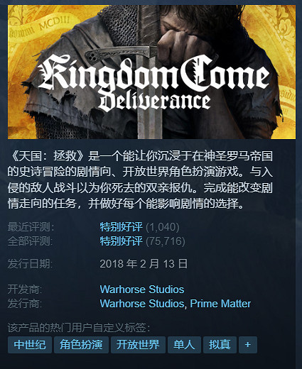 Steam冬促即將結束這10款40元以內新史低佳作你別錯過