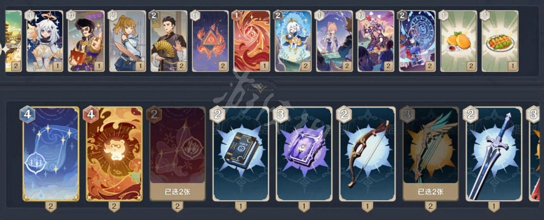 《原神》七聖召喚宵宮卡組怎麽玩?七聖召喚宵宮卡組推薦 《原神》七聖召喚宵宮卡組怎麽玩?七聖召喚宵宮卡組推薦