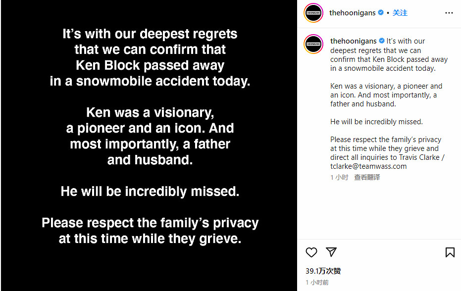 漂移大師Ken Block離世：參與極速快感，極限競速等！