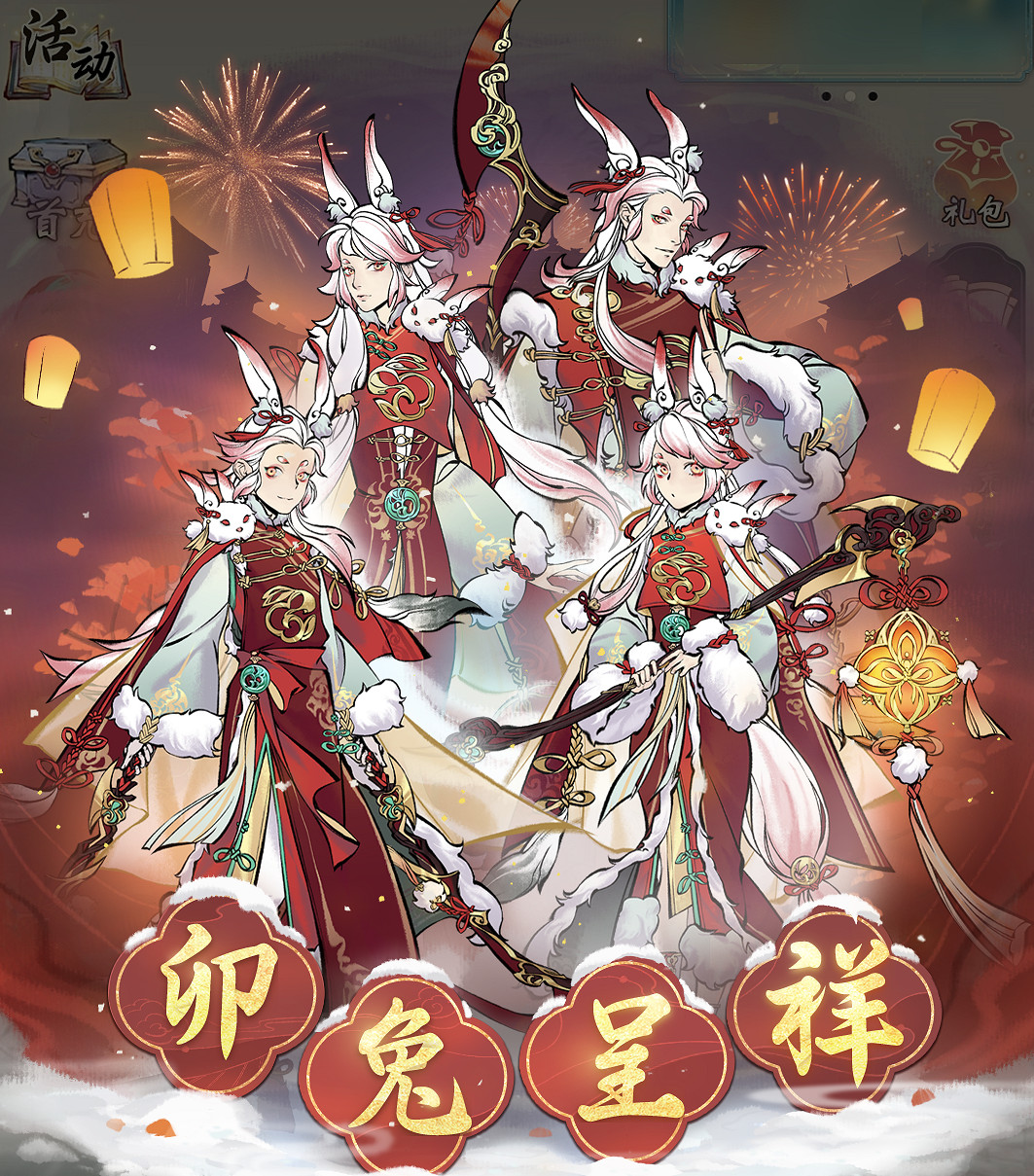 《一念逍遙》1月更新介紹 斗羅大陸連動即將開啟 《一念逍遙》1月更新介紹 斗羅大陸連動即將開啟