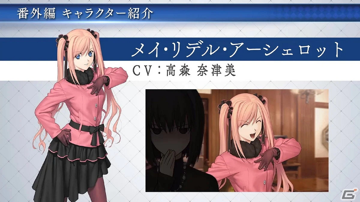 《魔法使之夜》番外篇角色CV公布!全球累計銷量破12w