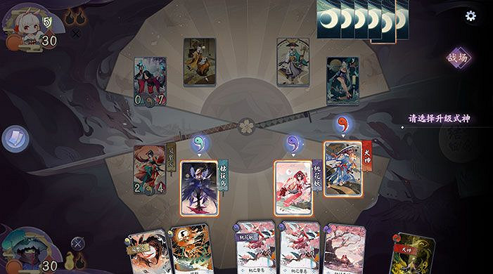 網易卡牌《陰陽師：百聞牌》上架Steam 遊戲鎖中國！