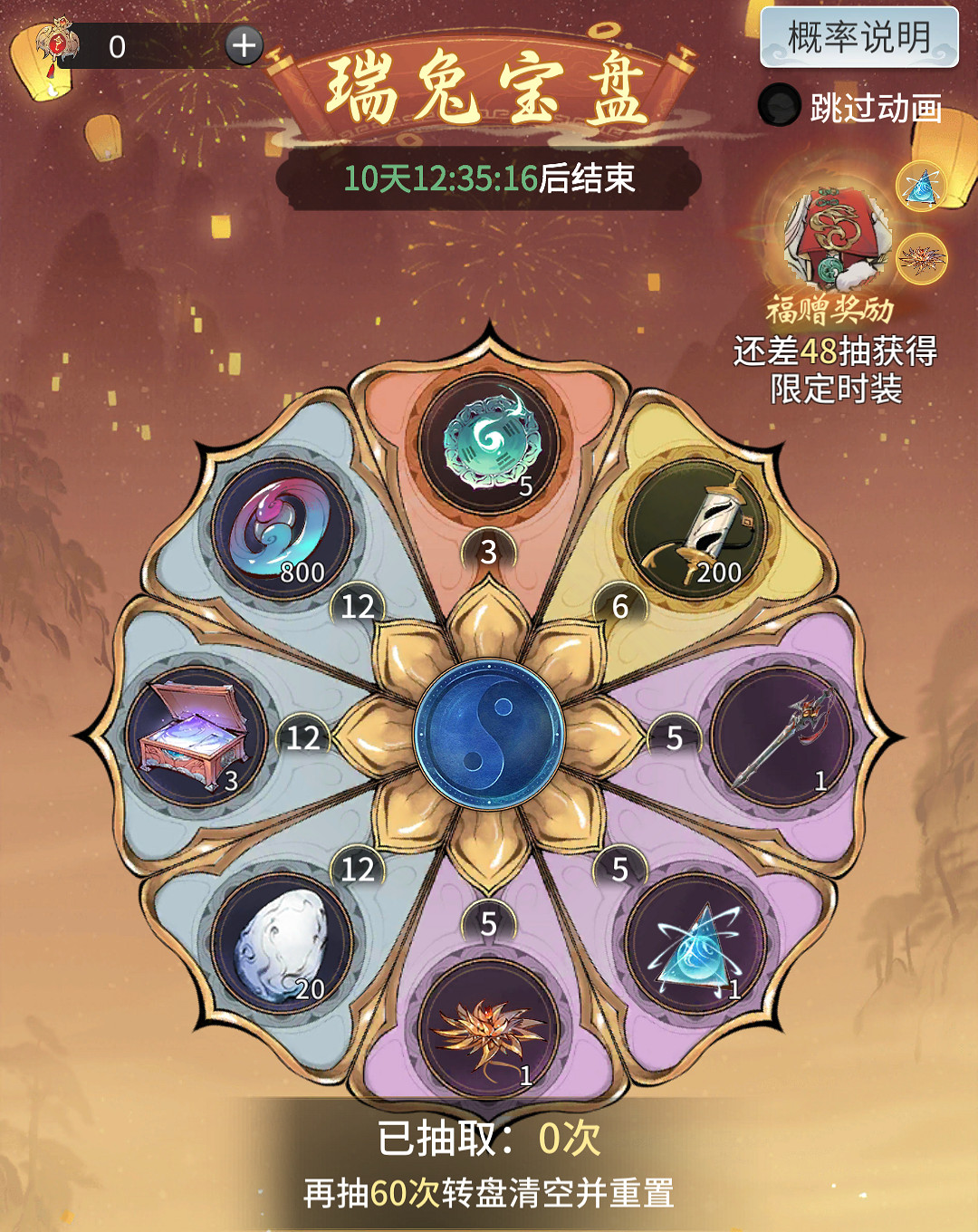 《一念逍遙》1月更新介紹 斗羅大陸連動即將開啟 《一念逍遙》1月更新介紹 斗羅大陸連動即將開啟