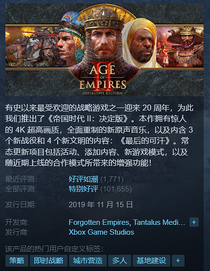 Steam冬促即將結束這10款40元以內新史低佳作你別錯過