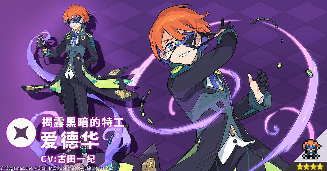 《彈射世界》愛德華怎麽樣 揭露黑暗的特工愛德華技能介紹 《彈射世界》愛德華怎麽樣 揭露黑暗的特工愛德華技能介紹