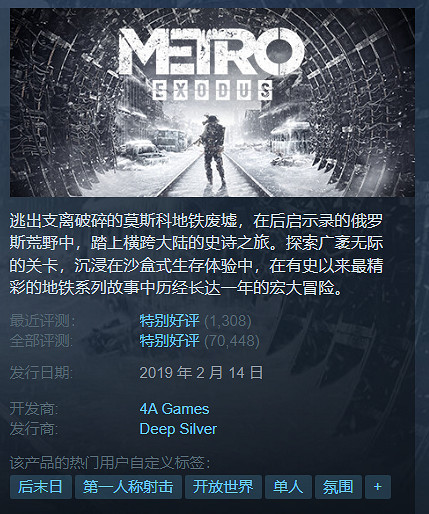 Steam冬促即將結束這10款40元以內新史低佳作你別錯過