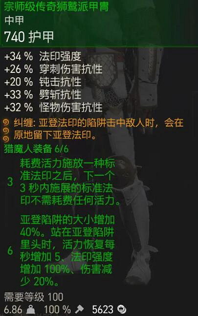 《巫師3次世代版》獅鷲法印流怎麽玩?獅鷲導魔法印流搭配推薦 《巫師3次世代版》獅鷲法印流怎麽玩?獅鷲導魔法印流搭配推薦