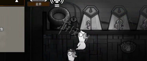 《鵝鴨殺》星界技能介紹 星界玩法一覽 《鵝鴨殺》星界技能介紹 星界玩法一覽