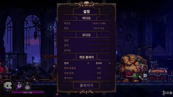 《Skul:英雄殺手》圖文攻略:全Boss打法+全頭骨能力+全裝備介紹+全精華介紹+全特性介紹 《Skul:英雄殺手》圖文攻略:全Boss打法+全頭骨能力+全裝備介紹+全精華介紹+全特性介紹