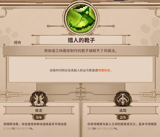 《小骨英雄殺手》槍兵傳說怎麽玩?傳說頭先鋒隊長使用攻略 《小骨英雄殺手》槍兵傳說怎麽玩?傳說頭先鋒隊長使用攻略