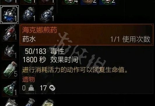 《巫師3次世代版》刺骨狼怎麽加點?刺骨狼加點及配裝推薦 《巫師3次世代版》刺骨狼怎麽加點?刺骨狼加點及配裝推薦