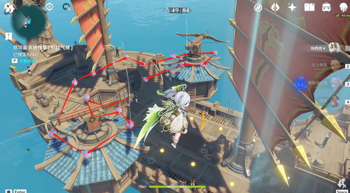 《原神》跨野尋蹤第二關收集路線分享 跨野尋蹤第二天氣球怎麽收集 《原神》跨野尋蹤第二關收集路線分享 跨野尋蹤第二天氣球怎麽收集