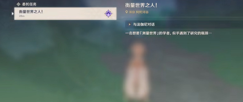 《原神》天有多高成就怎麽玩?天有多高成就玩法介紹 《原神》天有多高成就怎麽玩?天有多高成就玩法介紹