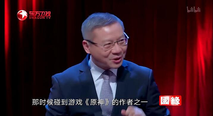 複旦大學教授稱《原神》唯美:展現中國的高文化水準 複旦大學教授稱《原神》唯美:展現中國的高文化水準