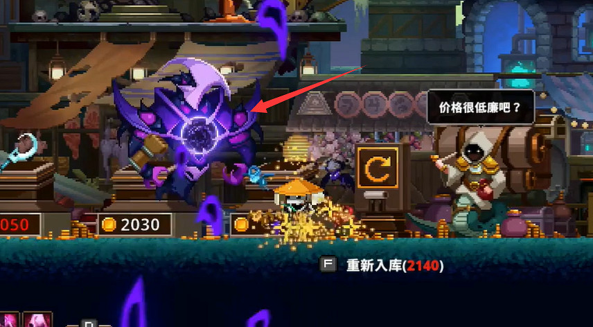 《小骨英雄殺手》童話裝備有什麽用 童話裝備功能介紹