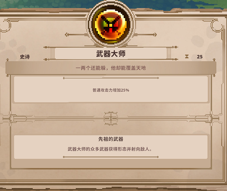 《小骨英雄殺手》道具什麽好用 實用道具推薦 《小骨英雄殺手》道具什麽好用 實用道具推薦