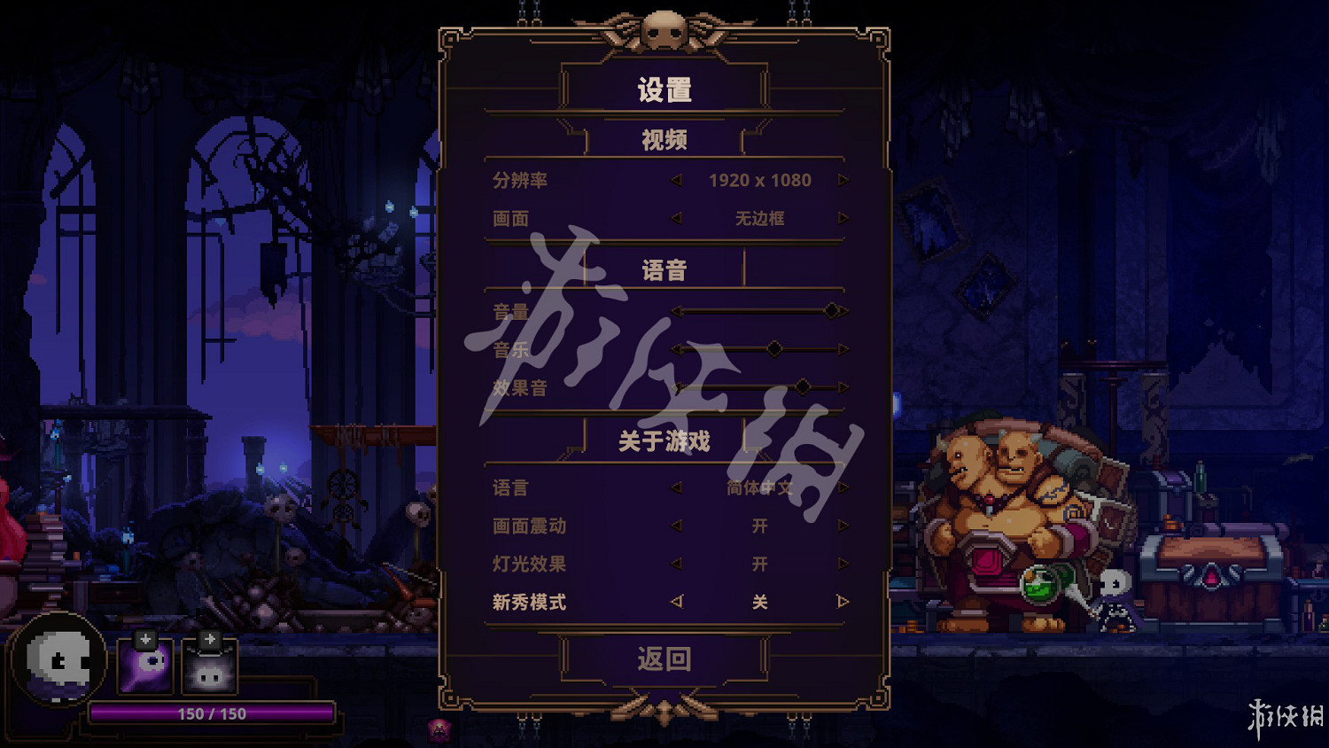 《Skul英雄殺手》戰鬥操作技巧詳解 新手怎麽玩? 《Skul英雄殺手》戰鬥操作技巧詳解 新手怎麽玩?