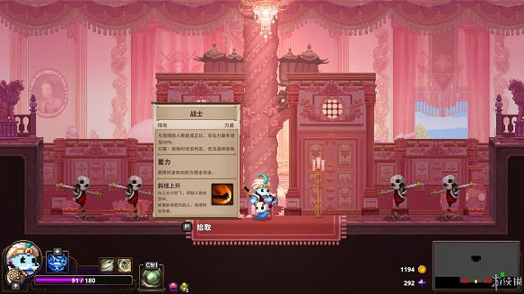 《Skul：英雄殺手》圖文攻略：全Boss打法+全頭骨能力+全裝備介紹+全精華介紹+全特性介紹