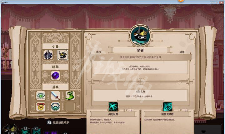 《Skul英雄殺手》什麽頭骨好用 頭骨推薦 《Skul英雄殺手》什麽頭骨好用 頭骨推薦