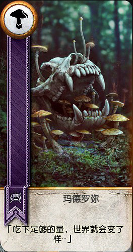 《巫師3次世代版》史島昆特牌怎麽打?史凱利格昆特牌玩法技巧 《巫師3次世代版》史島昆特牌怎麽打?史凱利格昆特牌玩法技巧