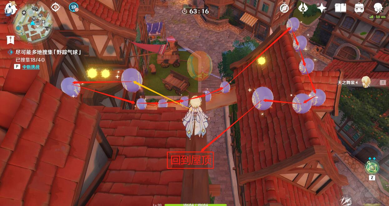 《原神》跨野尋蹤第一天過關路線 跨野尋蹤第一天怎麽玩? 《原神》跨野尋蹤第一天過關路線 跨野尋蹤第一天怎麽玩?